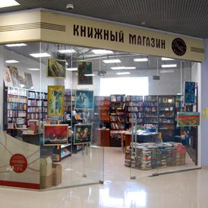 Книжные магазины Кировграда