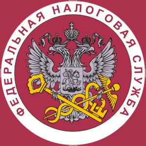 Налоговые инспекции, службы Кировграда