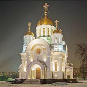 Религиозные учреждения Кировграда