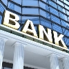 Банки в Кировграде