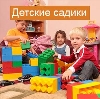 Детские сады в Кировграде