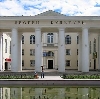 Дворцы и дома культуры в Кировграде