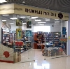 Книжные магазины в Кировграде