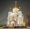 Религиозные учреждения в Кировграде