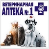 Ветеринарные аптеки в Кировграде