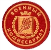 Военкоматы, комиссариаты в Кировграде